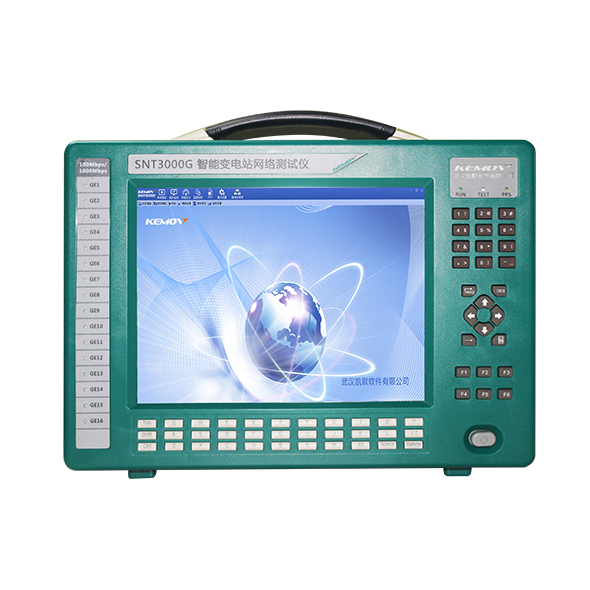 SNT3000G智能變電站網絡測試儀